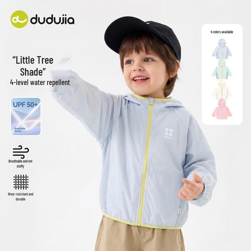 Dudu Home UPF50+ Summer Breathable Sun Protection Jacket for Kids