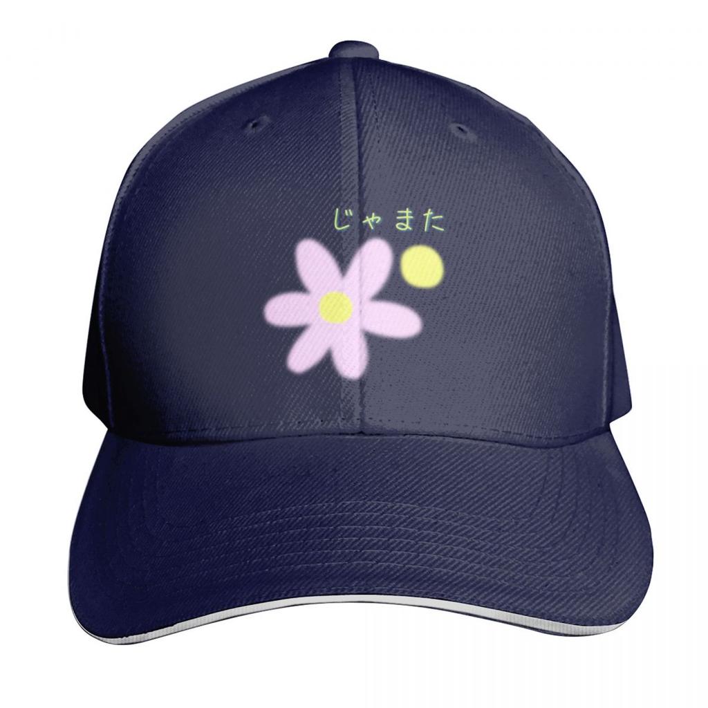 See You Baseball Cap Moisture Wicking Quick Dry Curved Brim Classic Fit Low Profile Unstructured