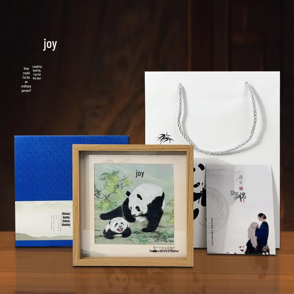 Сычуаньский панда Шу вышивка орнамент - Подарок на Китайский Новый год