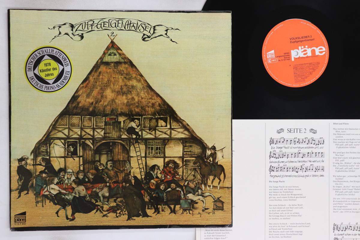 

LP Record ZUPFGEIGENHANSEL Volkslieder 2 S19F902 PLANE 1977 Germany Rock Used