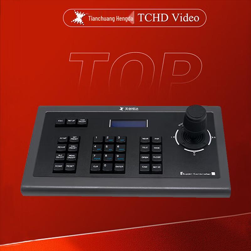 Клавиатура управления камерой TCHD TC-UV1000