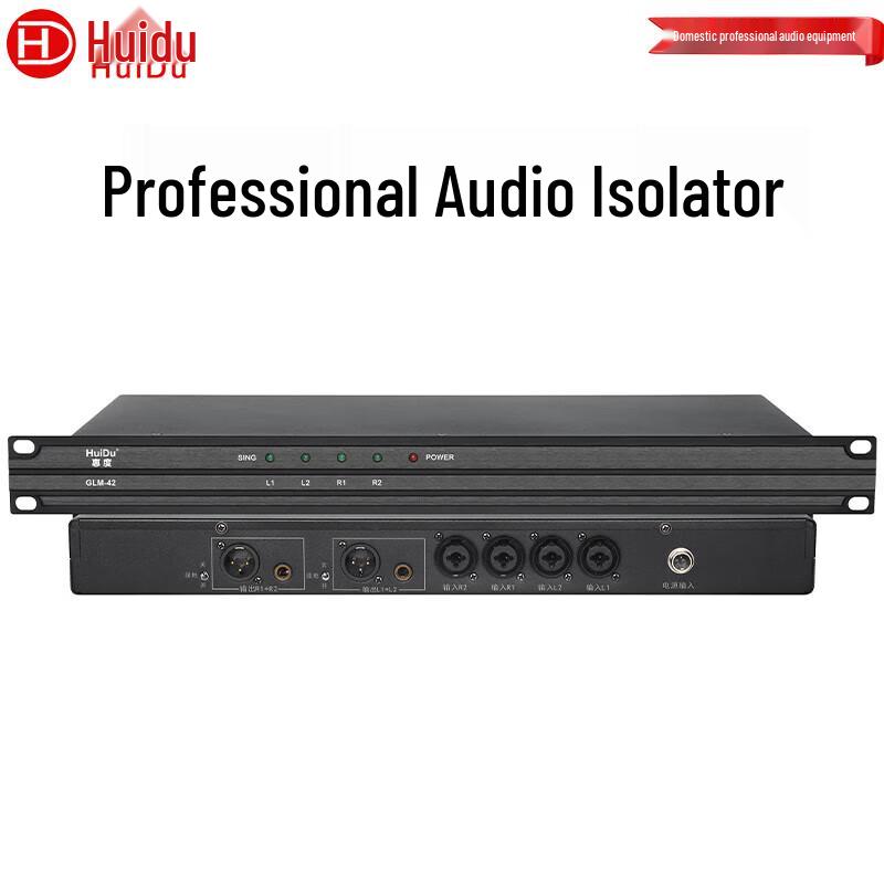 

HuiDu GLM-42 Professional Audio Isolator (CN version)