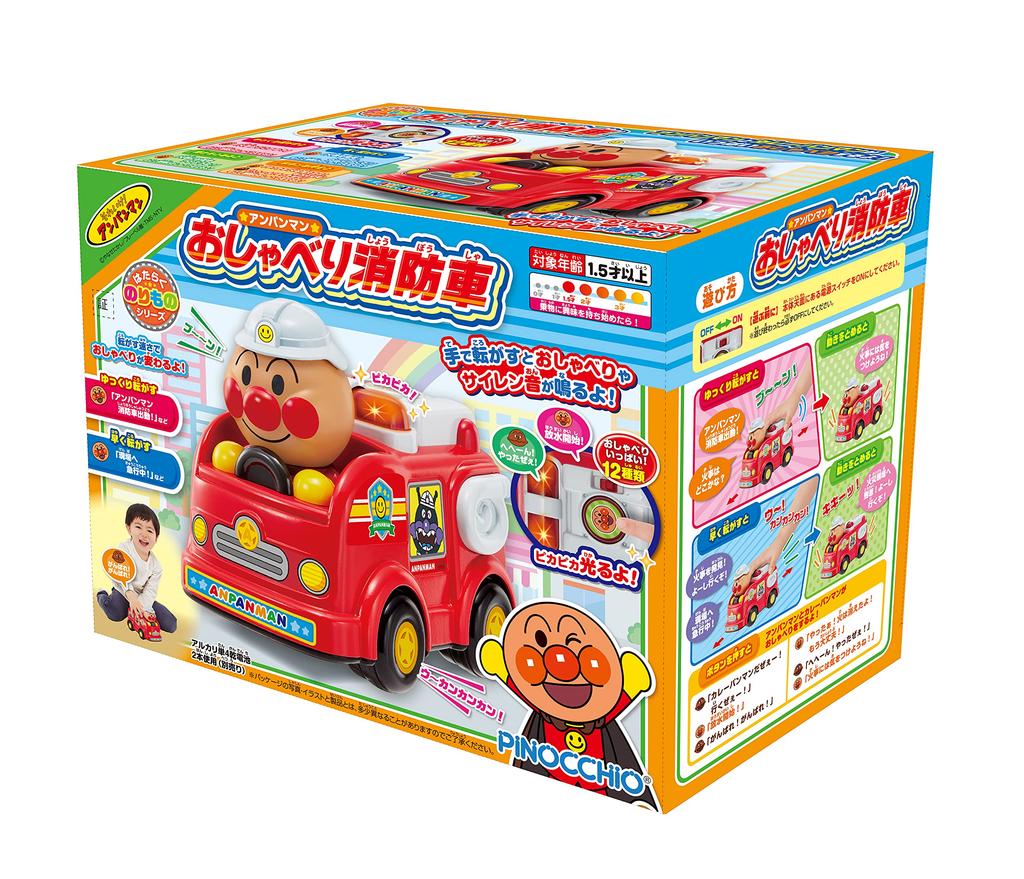 AGATSUMA Anpanman Talking Fire Engine