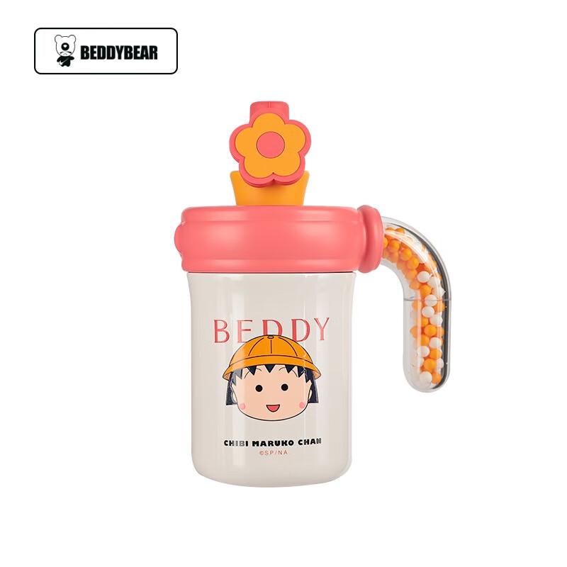 BEDDYBEAR Insulated Straw Bottle with Tea Infuser