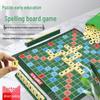 Creative Mini Mahjong Word Spelling Game for Kids