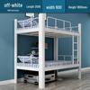 Double-Decker Iron Bunk Bed for Student or Employee Dormitories