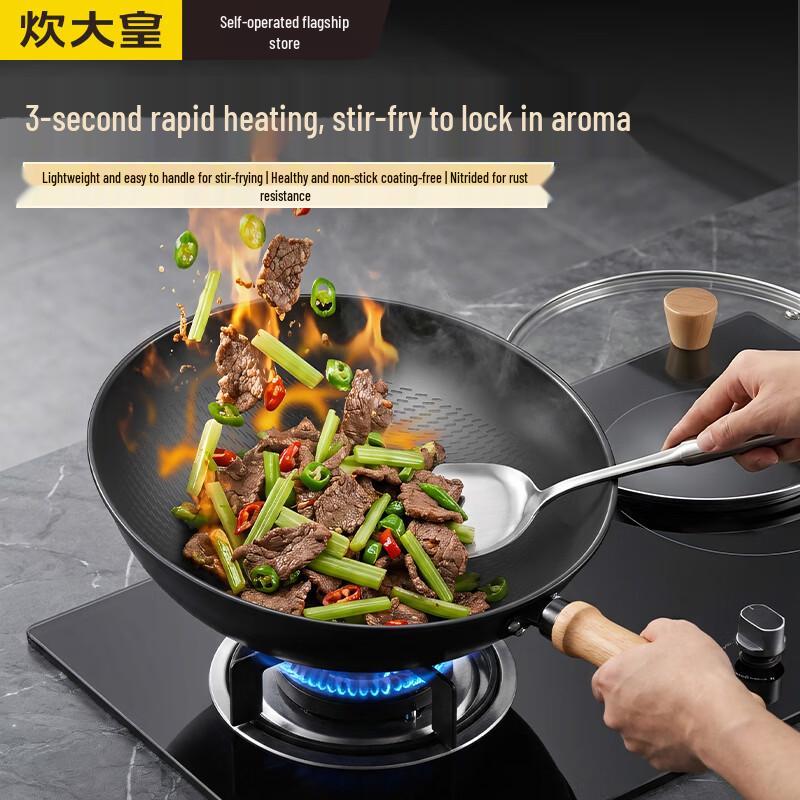 Chui Da Huang Lightweight Wrought Iron Wok