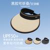 Foldable Summer Vinyl Straw Sun Hat Student Cycling Travel Sun Hat