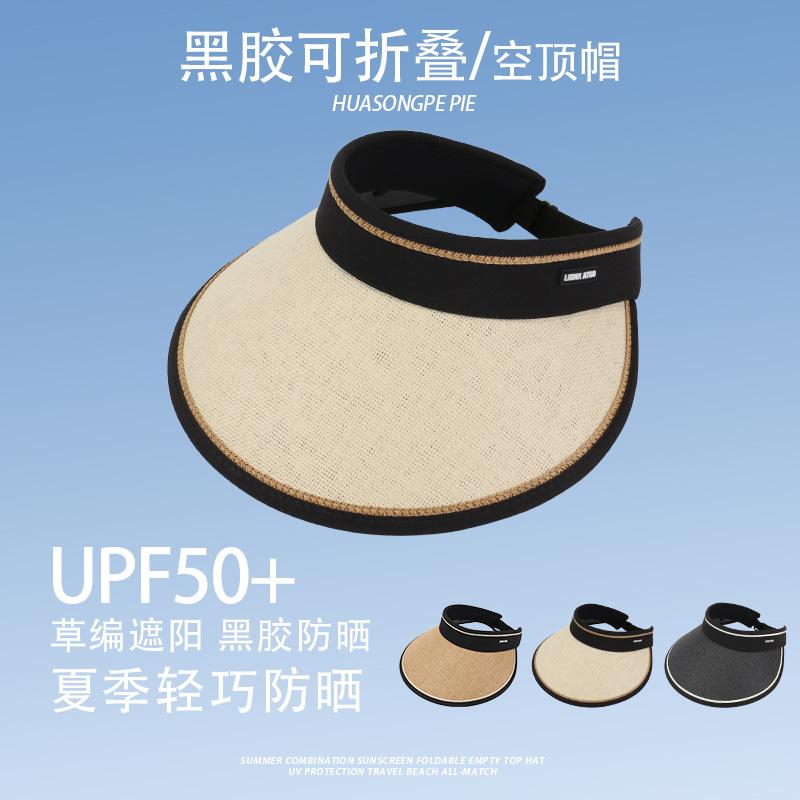 Foldable Summer Vinyl Straw Sun Hat Student Cycling Travel Sun Hat