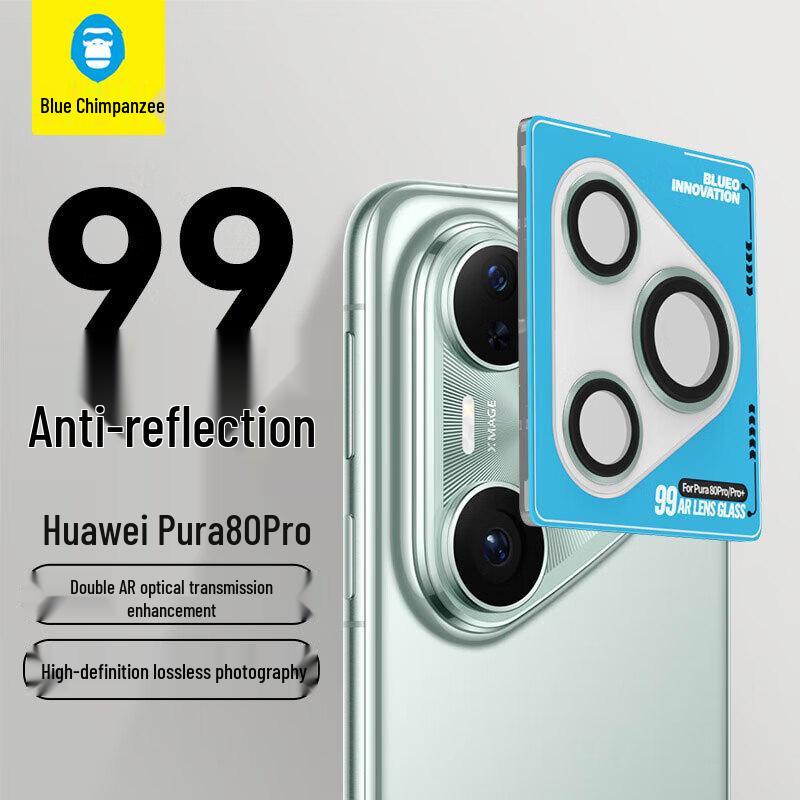 Blue Gorilla AR Enhanced Camera Lens Protector for Huawei Pura 80 Series