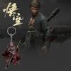 Čínská akční hra Černý mýtus Wukong Klíčenka Přívěsek na klíče Přívěsek na tašku Monkey King Sun Keyring Šperky Fanoušci hráčů Herní dárek