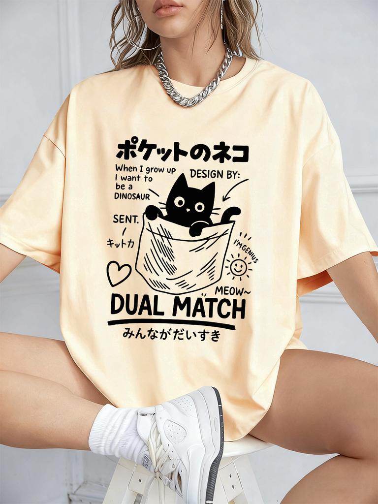 Damen Japanischer Stil Tasche Katze Aufdruck T-Shirt Weiches und Figurbetontes Rundhals-T-Shirt für den Sommer Lässiges Kurzarm-T-Shirt