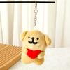 1-20PCS 3D Cute Plush Dog Keychain Soft Fabric Heart Line Design Puppy Toy Bag Pendant Gift Decorative Doll Accessories