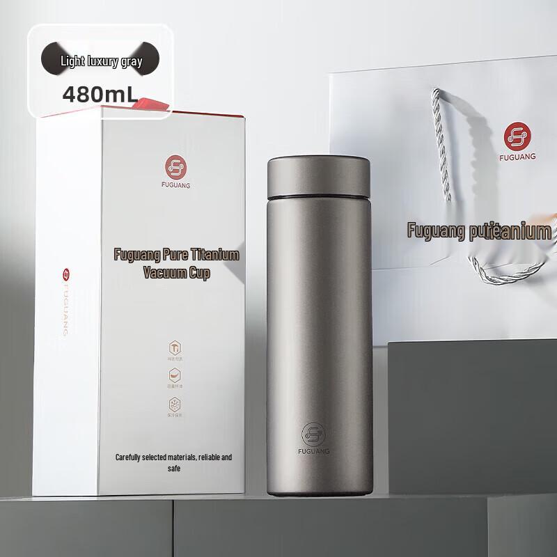 Fuguang Pure Titanium Vacuum Insulated Portable Tea Mug
