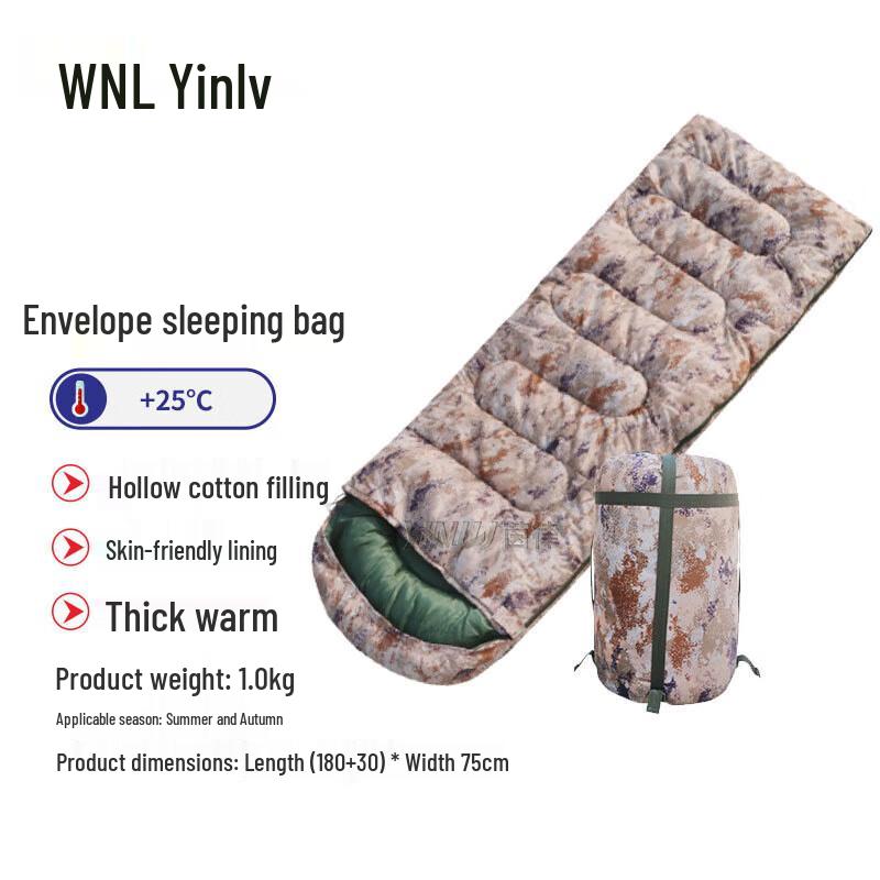 

Yinlv Camouflage Warm Cotton Envelope Sleeping Bag