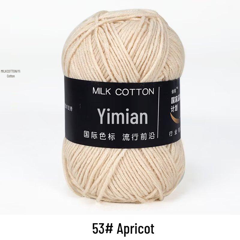 4-Ply Milk Cotton Yarn Ball: Baby-Combed Spun Cotton Yarn Material Pack