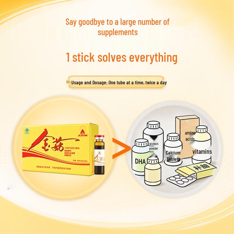 Taiyangshen Golden Mushroom Oral Liquid