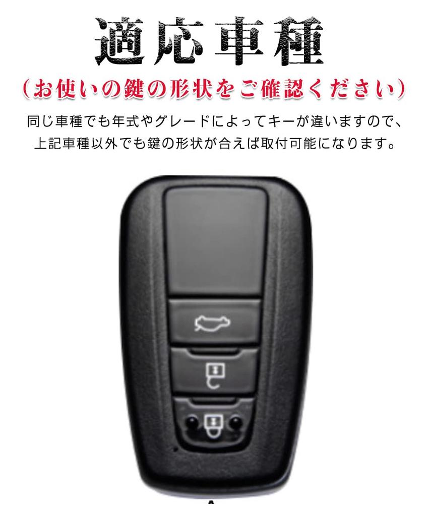 Genuine Leather Smart Key Case for Key Custom Design for Toyota Prius New RAV4 Camry Land and More Toyota, 3-Button Cover, C-HR, (50 Series), Corolla,