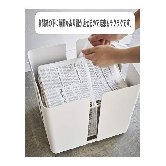 News Rack with Casters Tower Black Newspaper Magazine Storage Newspaper Stocker Yamazaki Jitsugyo Stylish Scandinavian Simple