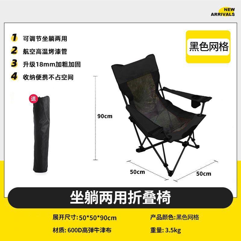Outdoor Folding Lounge Chair Portable Ultra Light Camping Backrest Fishing Chair Home Lunch Folding Beach Chair