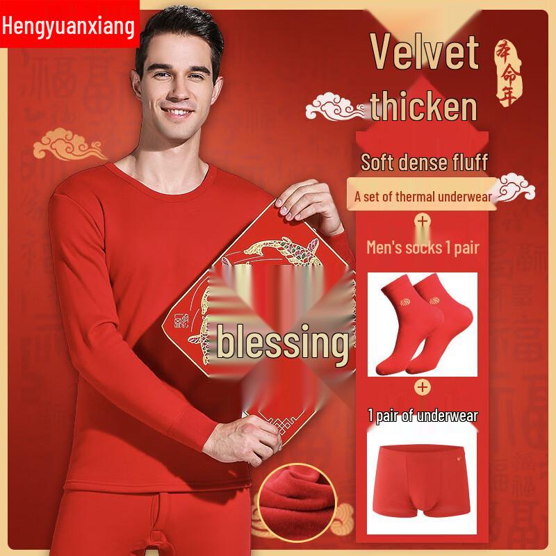 Мужской толстый термокомплект Hengyuanxiang 2XL