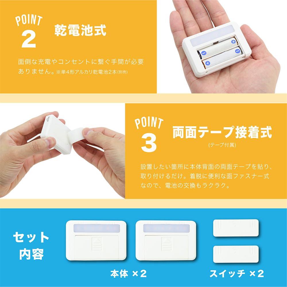 Stahl Schrankleuchte, LED Kleiderschrankleuchte, Innen Unterregal Leuchte, ÖffnenSchließen Sensor, Automatisch EinAus, Kabellos, LinksRechts, Set von 2, Keine Installation