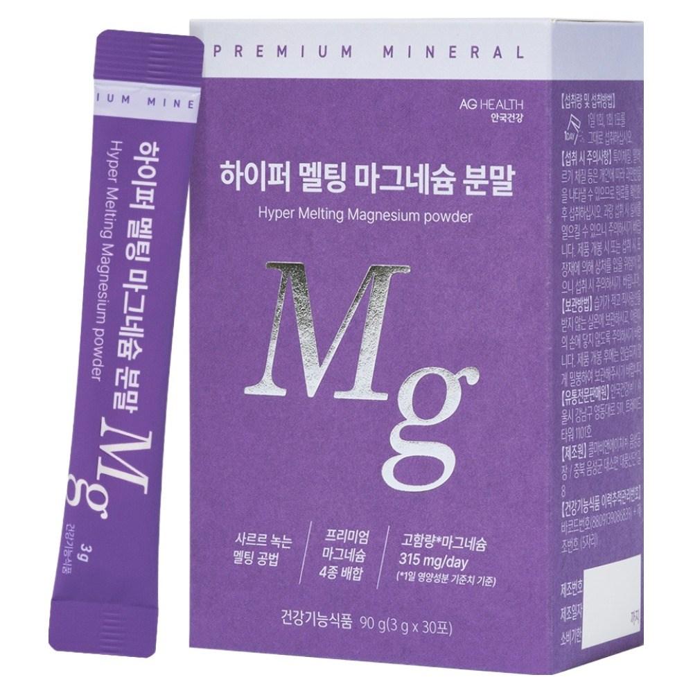 Anguk Health Hyper Melting Magnesium Powder 30 Packets 90g 1 Box
