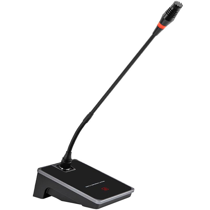 Runpu RP-S10 Digital Conference Microphone System (CN Version)