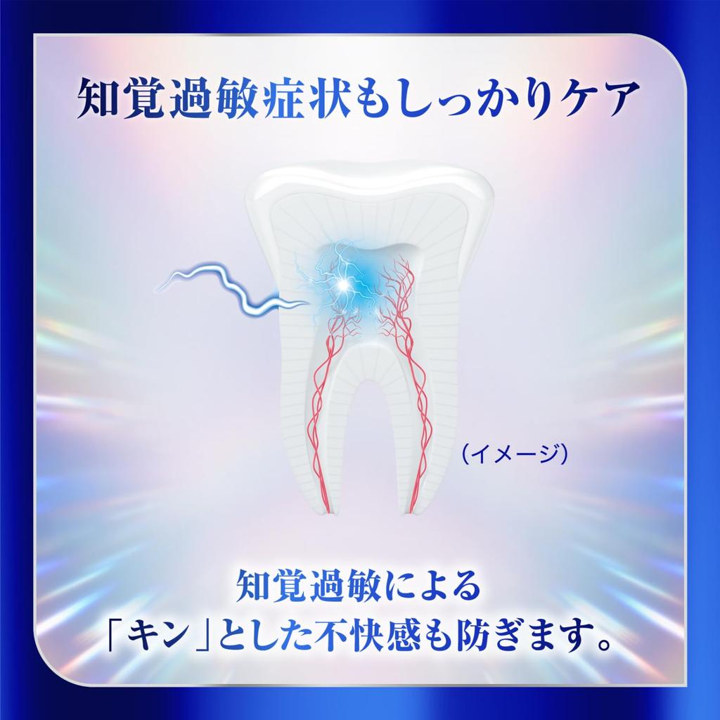 [Quasi-drug] Shumitect Future White Care Whitening Toothpaste for Sensitive Teeth High Concentration Fluoride 1450ppm For Whitening, Stains, and