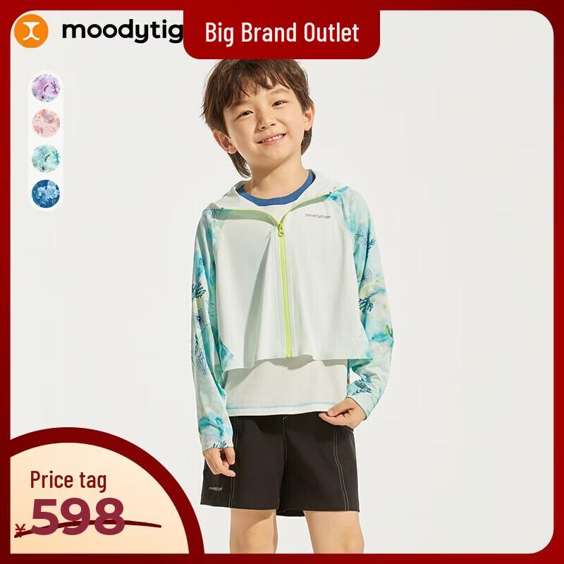 moodytiger Unisex Kids Printed Cooling UPF50+ Sun Protection Jacket 120