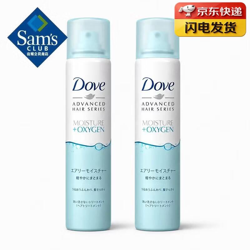 Dove Japan Air Volumizing Moisturizing Shampoo