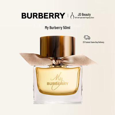 My Burberry Парфюмерная вода 50 мл