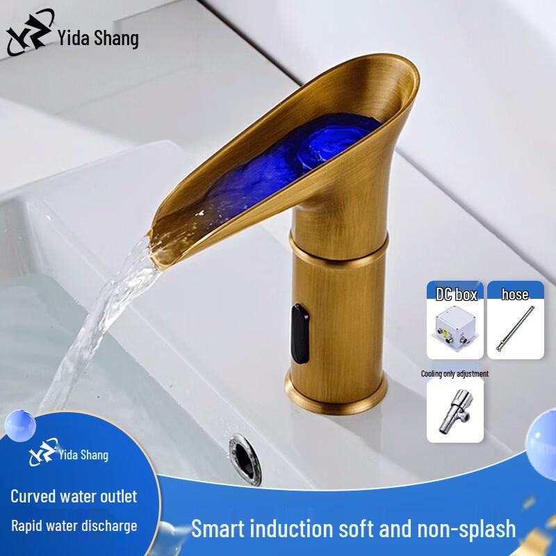 Yidashang Smart Sensor Basin Faucet