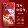 Applicable To Apple 17promax Mobile Phone Case, New Iphone13 Case 15plus Series 16 Magnetic Suction Bracket 14
