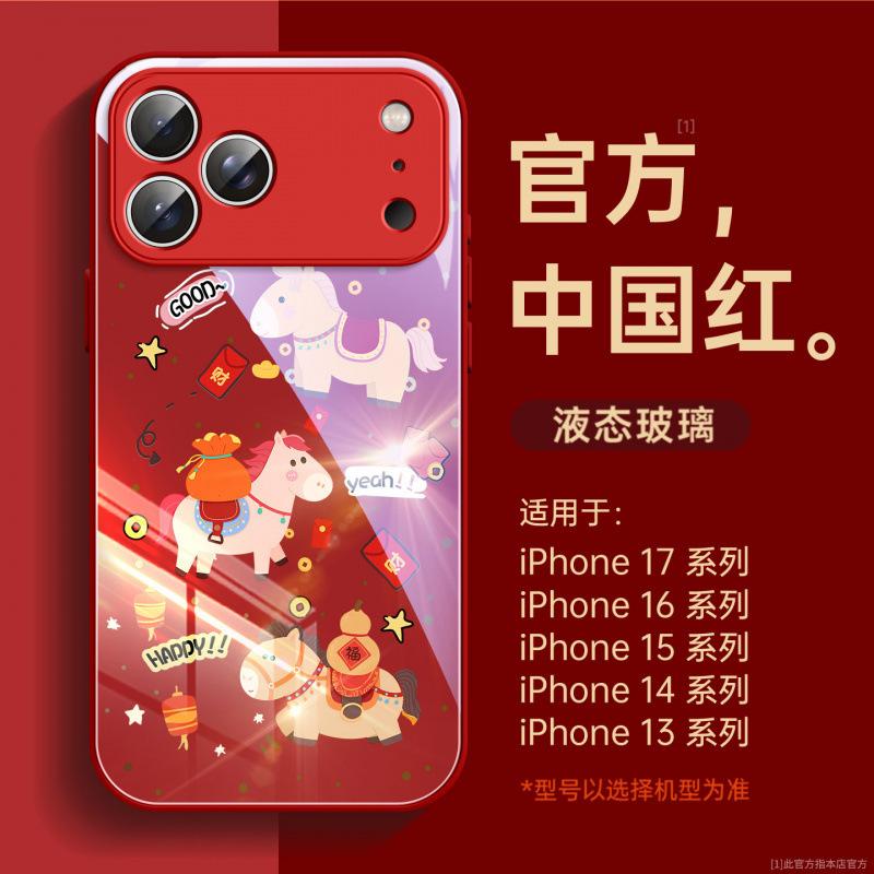 Applicable To Apple 17promax Mobile Phone Case, New Iphone13 Case 15plus Series 16 Magnetic Suction Bracket 14