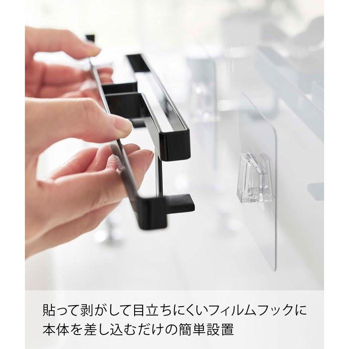 Yamazaki Film Hook Sanitary Hanger Black, Approx. W30.5xD4xH4.7cm, Tower. Floating Storage, Bathroom Storage, 5903.