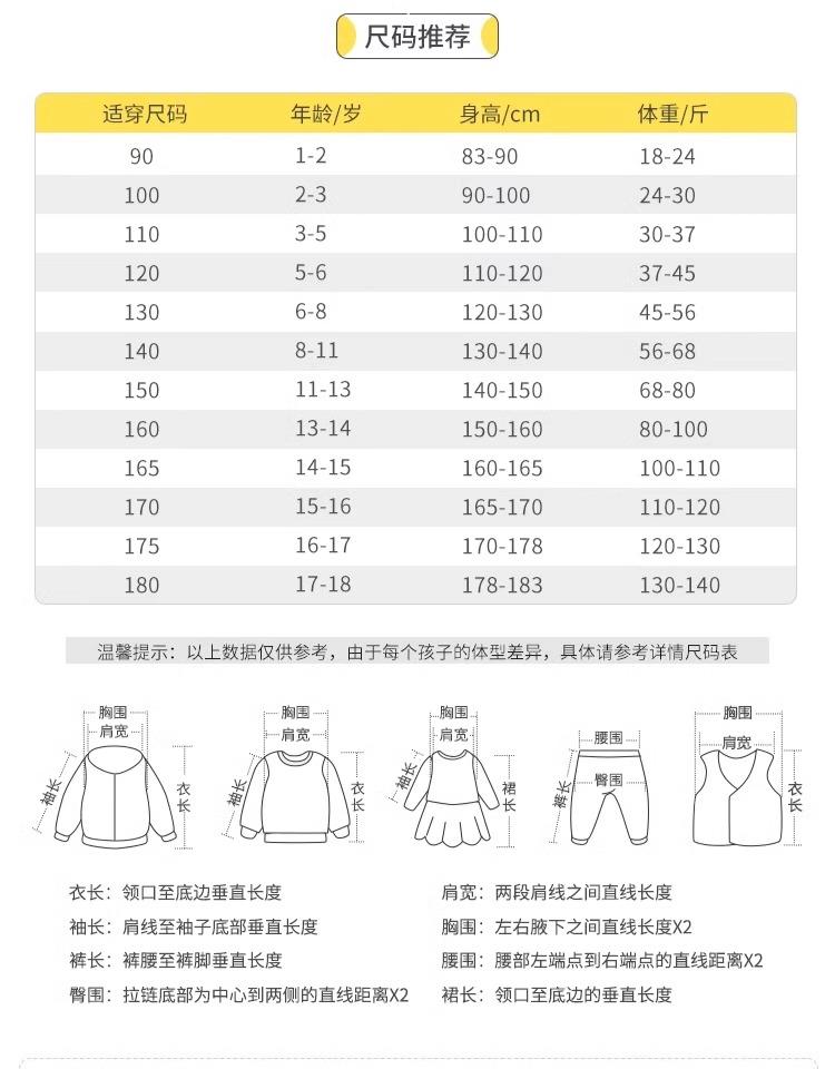 Balabala Children's Pure Cotton Short-Sleeved T-Shirt