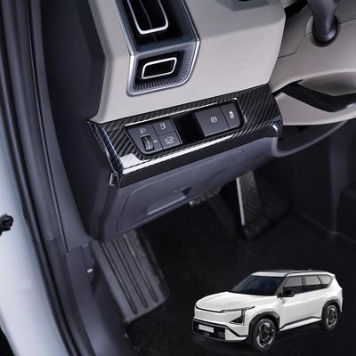 For Kia EV5 2024 2025 Car Turning Carbon Fiber Car Front Lamp Adjusting Part Cover Interior Accessories LHD