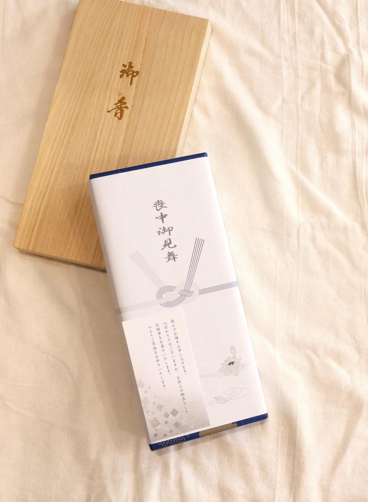 Letter Incense Stick Set Uno Chiyo Light Sumizakura Series Very Low Smoke Incense In a Paulownia Box Comes with a Noshi for Mourning [Condolence