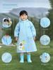 Children's Raincoat for Kindergarten and Elementary School Students, Special for Going to School, Rainproof, Thickened, Cute Rain Poncho for Boys and