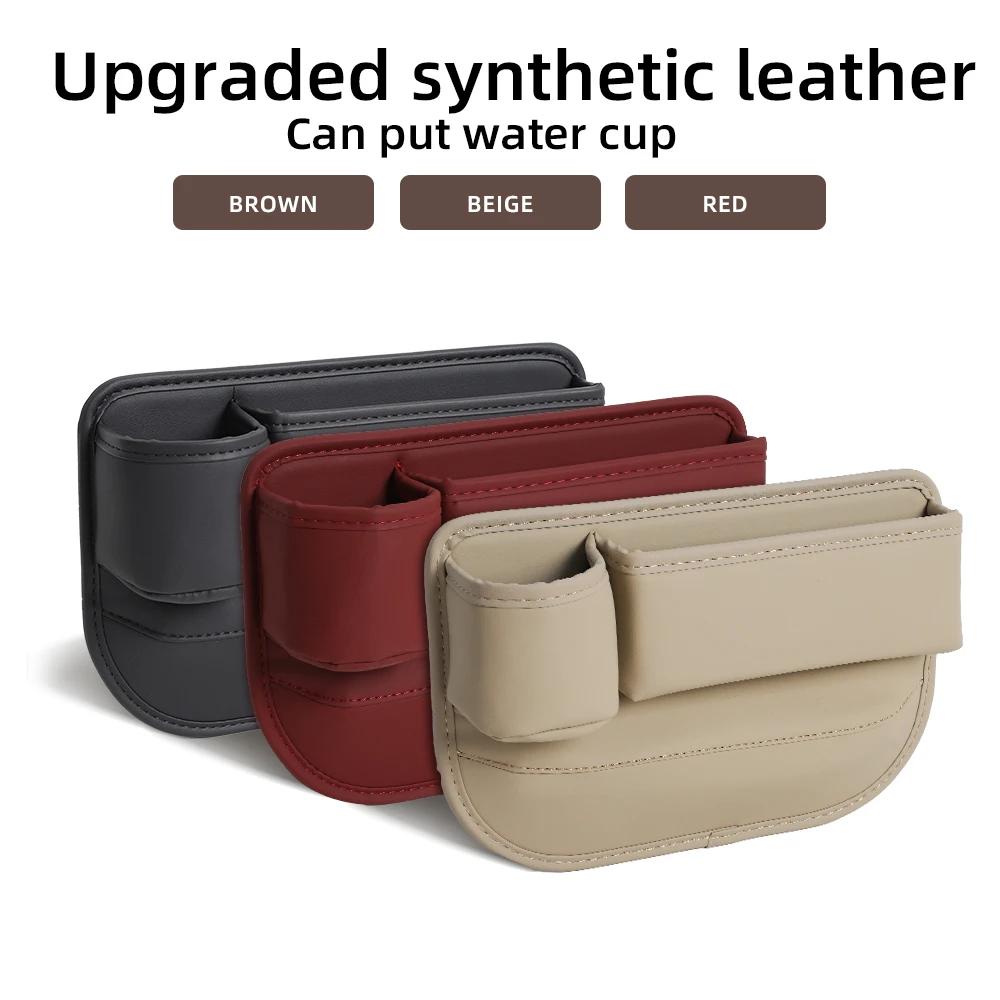 Car Multi-function Storage Box Water Cup Holder Car Slot Storage Box Seat Slot Storage Box Auto Supplies Interior Accessories