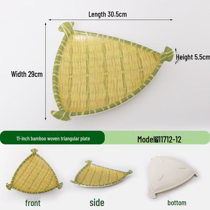 Nordic Style Melamine Serving Plate