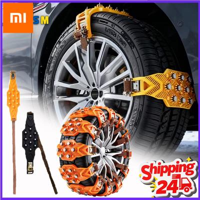 1-5PCS Tire Chains TPU Durable Anti Slip Adjustable Universal Snow Mud Traction for SUV Sedan Off Road Vehicle Winter Mountain