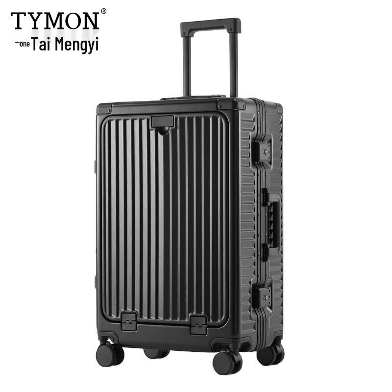 Tymon B002 20-inch Front-Opening Aluminum Frame USB Charging Carry-On Luggage
