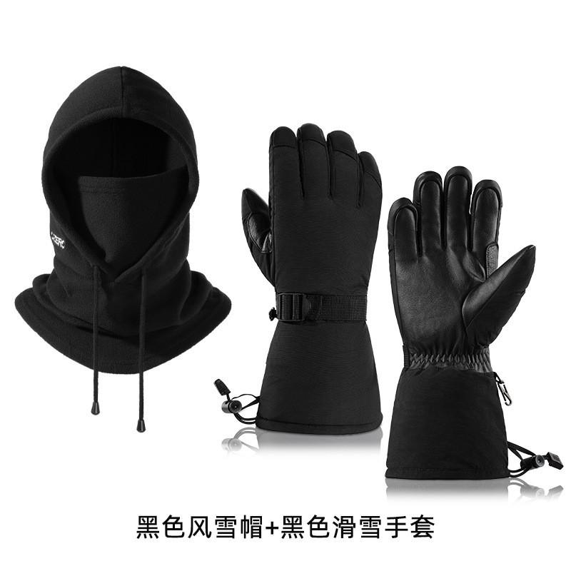 Winter Ski Gloves Balaclava Set Men Women Outdoor Snow Sports Windproof Warm Fleece Lined Nylon Leather