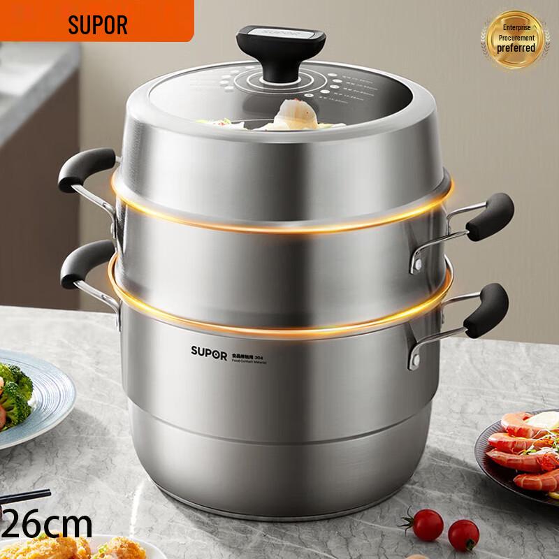 Supor 3-Layer 304 Stainless Steel Steamer Pot