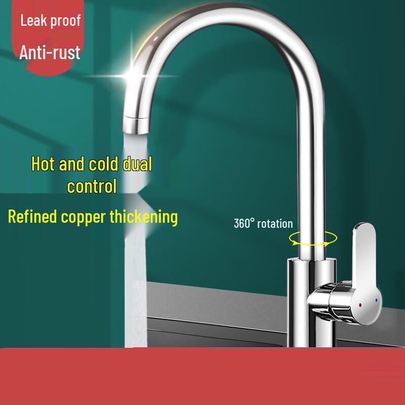 ZISIZ All-Copper Rotatable Cold & Hot Kitchen Faucet