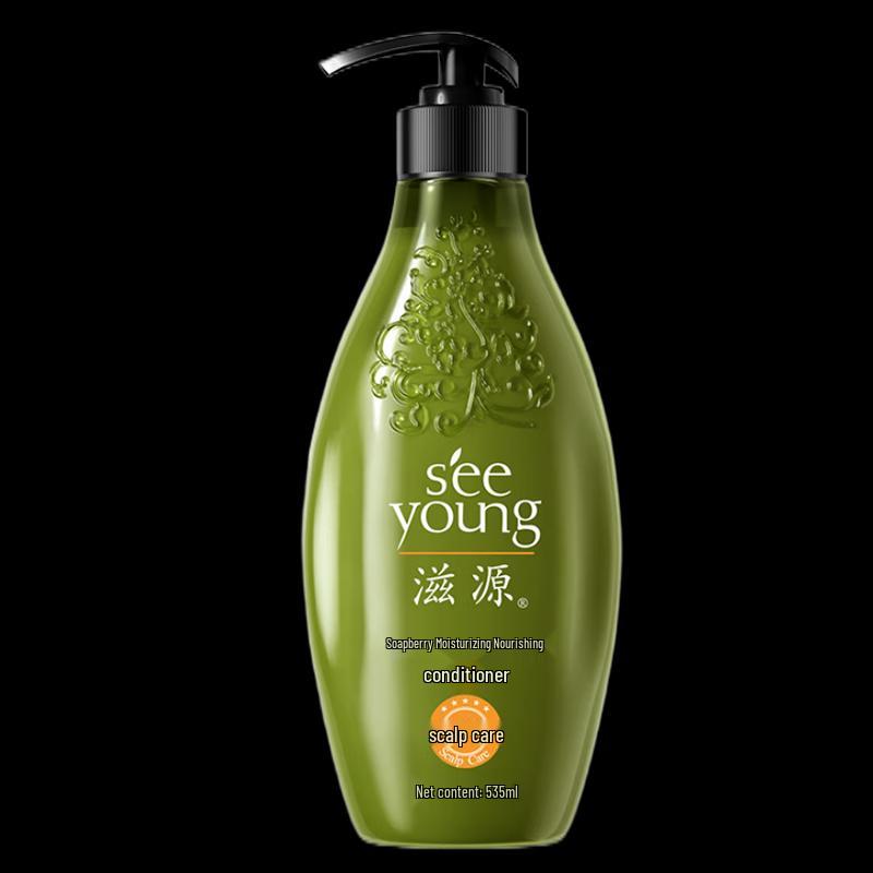 Ziyuan Full Box of Joy Goddess Fragrance Gift Set