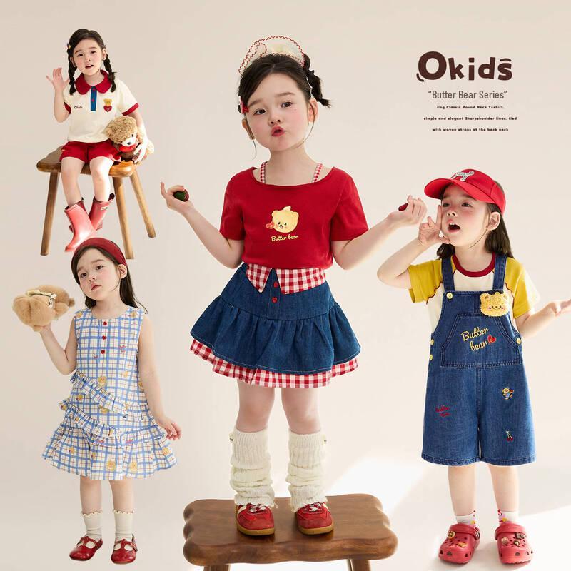 LUSON Girls  Little Bear Summer Collection 120