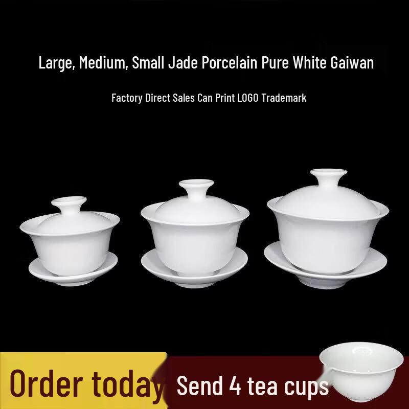 Chaoshan Pure White Ceramic Sancai Gaiwan Tea Bowl